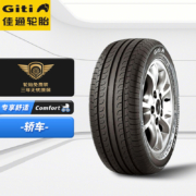 佳通(Giti)轮胎/汽车轮胎 /换轮胎 225/50R17 94V GitiComfort 228v1 适配标致607/宝马/530i