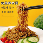 天猫U先、需入会：免煮荞麦面 10袋