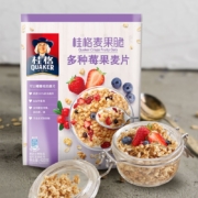 桂格（QUAKER）多种莓果燕麦片420克 麦果脆系列 早餐烘焙麦片 健身谷物