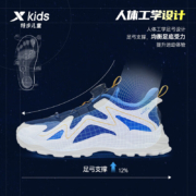 特步(XTEP)童鞋儿童运动鞋大童螺旋扣休闲鞋学生潮流百搭跑鞋 678316329152 深邃蓝/帆白 36码