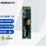 铠侠（Kioxia） RC10 SSD固态硬盘PCIE笔记本台式电脑2280NVMe协议M2接口缓存 升级款RC20 1TB固态