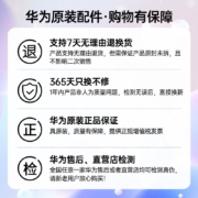 华为原装充电器66W超级快充mate40 30 20p50pronova9 8 7 6荣耀手机 【40W超级快充套装】10V4A充电头+5A数据线
