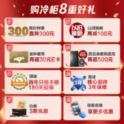 海信(Hisense)125升冰吧家用办公室 净味保鲜茶叶冷藏柜 一级能效红酒饮料柜JC-125VUT