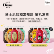 黛丝恩Moist Diane日本致美摩洛哥油头皮赋活洗发水控油蓬松滋润去屑洗发露450ml