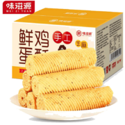 有券的上: 味滋源 芝麻味鸡蛋卷 200g/箱
