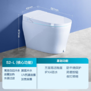 希箭（HOROW） 升级大冲力智能马桶一体机坐便器虹吸电动马桶多功能家用商用智能马桶 S2-L【离座冲水+座圈加热】（300坑距无货）