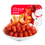 红小厨 麻辣小龙虾 餐饮同款 海鲜火锅方便菜 麻辣虾尾252g30-40尾净虾135g*3盒
