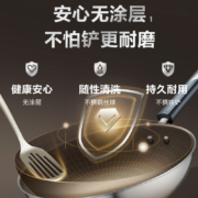 苏泊尔炒锅家用无涂层不粘有钛炒锅燃气灶电磁炉锅具炒菜锅不锈钢