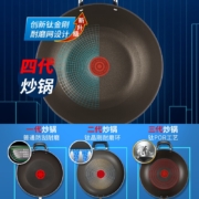 苏泊尔（SUPOR）炒锅火红点4代钛金刚无油烟不粘炒菜锅可立盖煎炒锅家用锅具煤燃气电磁炉通用 PC34HA1 电磁炉明火通用