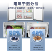 【鲜享】海尔542L双开对开门智能家用风冷无霜大容量变频节能冰箱