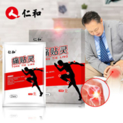 仁和 痛贴灵 6贴