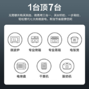 美的（Midea）微波炉 变频微蒸烤 PG23E0W 微波炉烤箱一体机 台式智能料理炉 23L