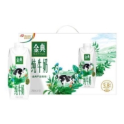 88VIP：伊利 金典纯牛奶 梦幻盖250ml×10瓶
