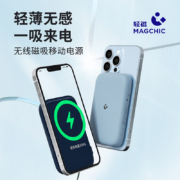 轻磁 威化饼MagSafe磁吸无线充电宝适用苹果13/14无线充电15W快充5000毫安移动电源 远峰蓝