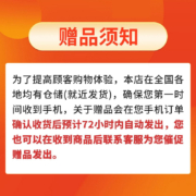 荣耀畅玩20 4G全网通老人学生智能手机 5000mAh续航 6.5英寸护眼大屏 幻夜黑 8+128G 套装一：搭配 90天碎屏险