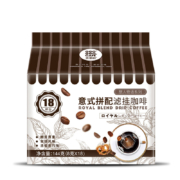 吉意欧(GEO)旅人物语挂耳咖啡 美式滴滤挂杯滤泡式纯黑咖啡粉 意式拼配18袋装