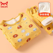 加绒保暖！Miiow 猫人 儿童加绒内衣套装