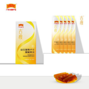 【拍3盒39元】王老吉酵素果冻1盒