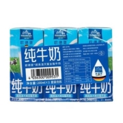 88vip：德国欧德堡全脂纯牛奶3连包200ml*3盒
