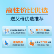 荣泰（ROTAI）按摩椅家用全身太空舱多功能全自动智能电动按摩沙发豪华办公椅零重力送老人礼物 RT6010s蓝