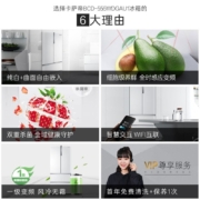 卡萨帝(Casarte)冰箱 555升超薄嵌入式 变频风冷无霜多门家用电冰箱 双系统杀菌