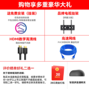 华为（HUAWEI） 电视智慧屏V系列2021款4K超高清120Hz鸿蒙系统智能液晶电视机AI摄像头 85英寸V85 4GB+64GB 官方标配