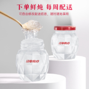江中食疗 颜羽鲜炖燕窝 冰糖/无糖45g*6瓶 赠燕窝粥252g/碗