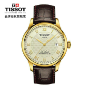 天梭(TISSOT)瑞士手表 力洛克系列皮带机械男士腕表送男友T006.407.36.263.00