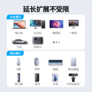 绿联（UGREEN）USB3.0延长线公对母 高速传输数据连接线 U盘鼠标键盘打印机分线器加长转接线 1米 黑 10368