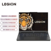 【新品】联想拯救者R9000X 2022款锐龙R7商务办公学习笔记本电脑