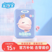 家得宝柔薄鲸吸拉拉裤超薄透气婴儿宝宝尿不湿LXXXLXL新生儿尿裤