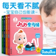 宝宝巴士超级宝贝JoJo儿童智能点读笔玩具1-3岁幼儿英语启蒙百科认知学习故事机礼盒 点读笔套装+习惯篇