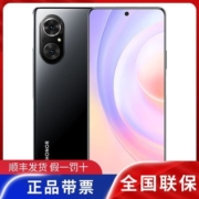 荣耀50 SE 5G手机 1亿像素超清影像 6.78英寸全视屏