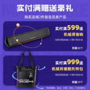 机械师M840 无线鼠标游戏鼠标有线 蓝牙鼠标电竞鼠标 笔记本电脑鼠标三模 机械鼠标  16000DPI-机甲白