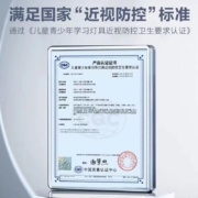 飞利浦（PHILIPS）国AA级护眼台灯学生儿童学习卧室阅读智能入座感应调节LED台灯无蓝光危害  66136 轩坦