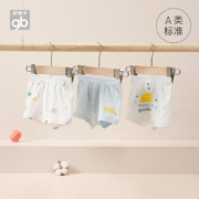 Goodbaby好孩子儿童内裤纯棉男童女童内裤三角平角宝宝内裤3条装 浅蓝(男宝平角3条装) 130cm