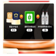 iQIYI 爱奇艺 黄金vip年卡 + 京东年卡 + 爱奇艺体育会员月卡 +  泸州老窖 浓香白酒 42度 500ml*2瓶