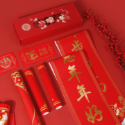芮尚 2023兔年新款春节福对联礼包