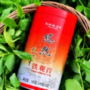 天福茗茶 悠然铁观音茶叶 特级清香型乌龙茶100克