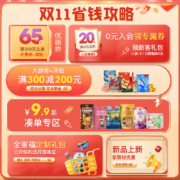 wanpy顽皮猫罐头85g*12罐进口金枪鱼白肉猫咪零食营养猫湿粮