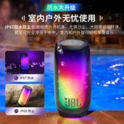 【重磅新品】JBL PULSE5蓝牙音箱 低音炮