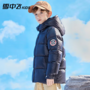 防风御寒！SNOWFLYING  雪中飞 儿童中长款羽绒服