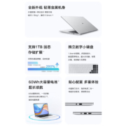 荣耀笔记本电脑全新MagicBook X 16 2022 12代酷睿i5 16+512 16英寸高性能轻薄本 长续航60Wh大电池 银