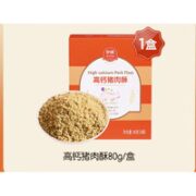 Eastwes 伊威 婴幼儿辅食猪肉酥 80g*1盒