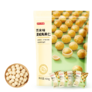 京东京造 芥末味夏威夷果仁400g 非油炸每日坚果送女友零食大礼包进口坚果生日礼物高端零食自营送礼