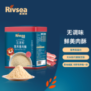 禾泱泱(Rivsea)猪肉酥 儿童拌饭料 美味猪肉松软可口 10小包独立包装 100g/罐