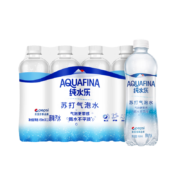 需抢券、京东特价APP：AQUAFINA 纯水乐 苏打气泡水 450ml*12瓶