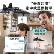 儿童遥控飞机战斗机航模三面防撞无人机滑翔机泡沫飞机四旋翼特技飞机儿童小学生小型男孩玩具生日礼物 酷炫黑单电【特技翻滚+炫彩灯光+气压定高】