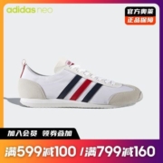 adidas阿迪达斯官网neo VS JOG男女鞋休闲跑步小白鞋BB9678