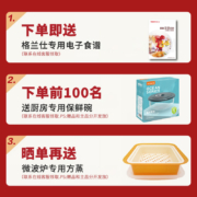 格兰仕(Galanz) 23升家用变频微波炉 智能解冻光波炉 微烤一体机一级能效ZB1-GF3V